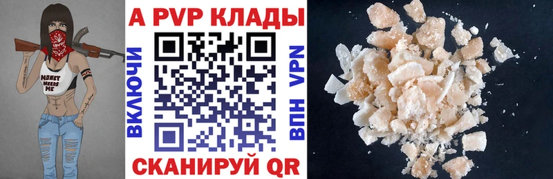 это формула  Покачи  Alpha-PVP VHQ 
