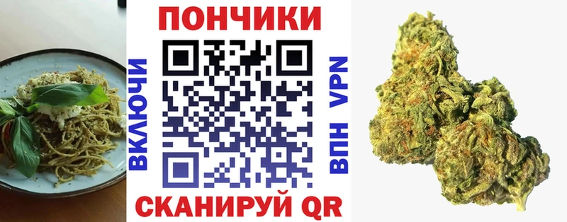 blacksprut онион Покачи Cannafood марихуана