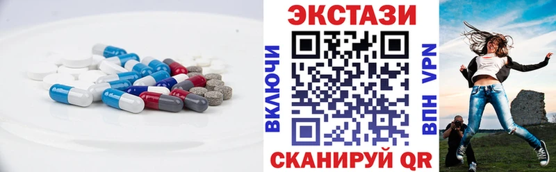 Экстази 99%  Покачи 