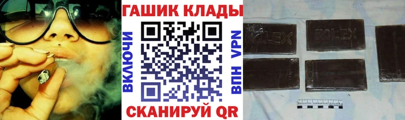 kraken tor Покачи Гашиш хэш