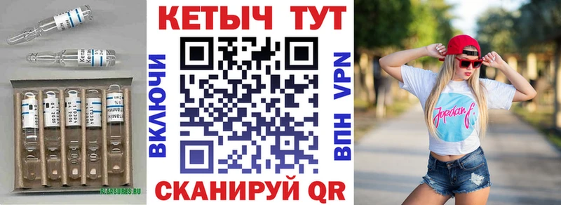 Кетамин VHQ blacksprut зеркало Покачи