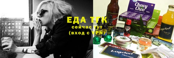 spice Абинск