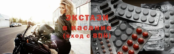 соль ск Абдулино