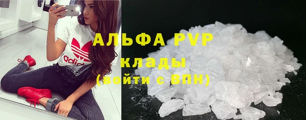 spice Абинск