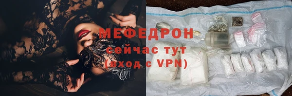 соль ск Абдулино