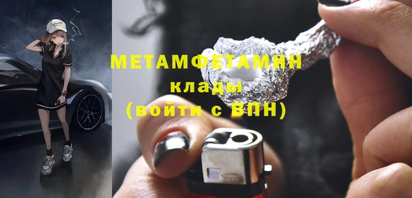 амф Абаза