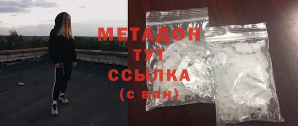 spice Абинск