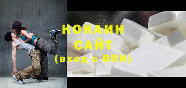 соль ск Абдулино