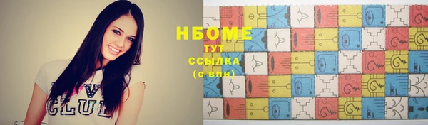 spice Абинск