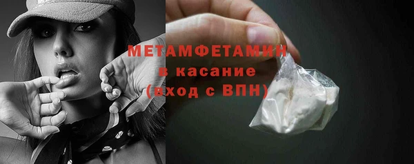 соль ск Абдулино
