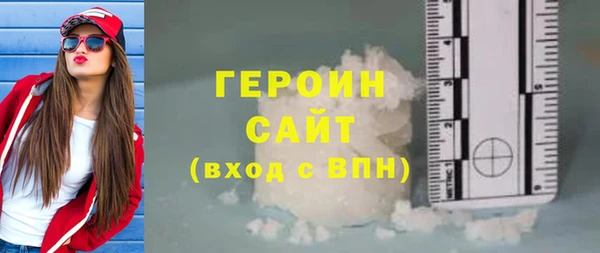 spice Абинск