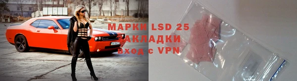 амф Абаза