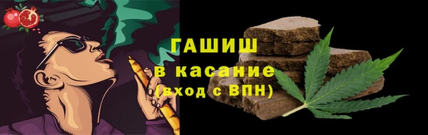 соль ск Абдулино