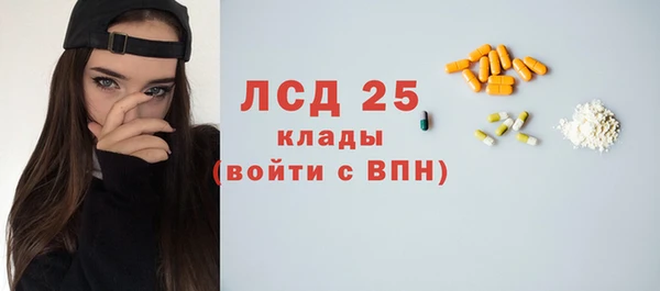 spice Абинск