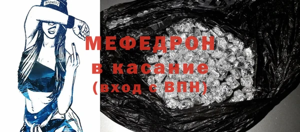соль ск Абдулино