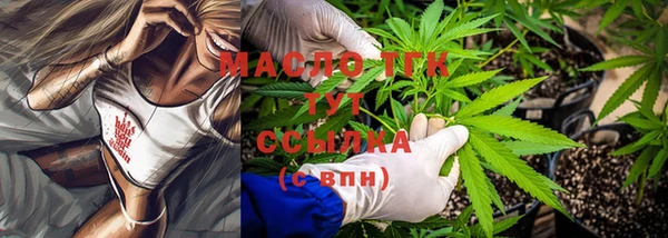 соль ск Абдулино