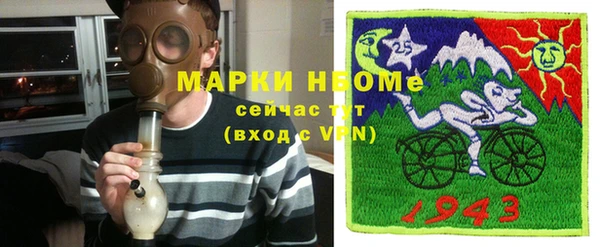 соль ск Абдулино