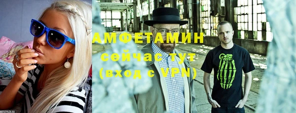 spice Абинск