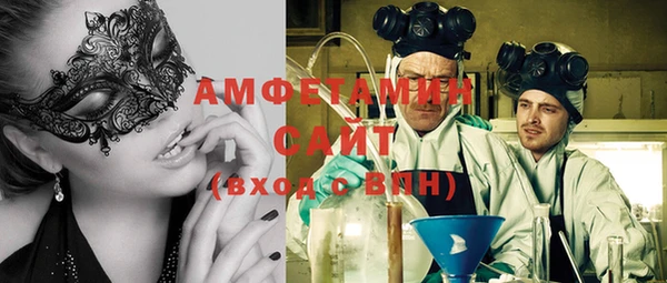 spice Абинск