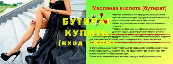 соль ск Абдулино