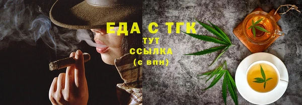 spice Абинск