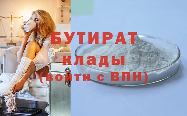 ALPHA PVP Нягань