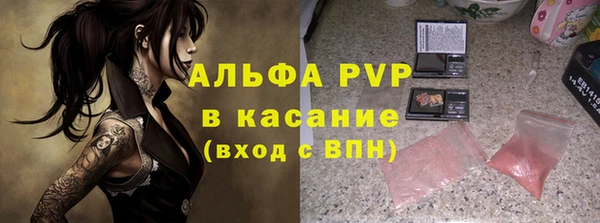 соль ск Абдулино