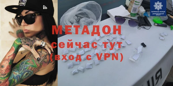 соль ск Абдулино