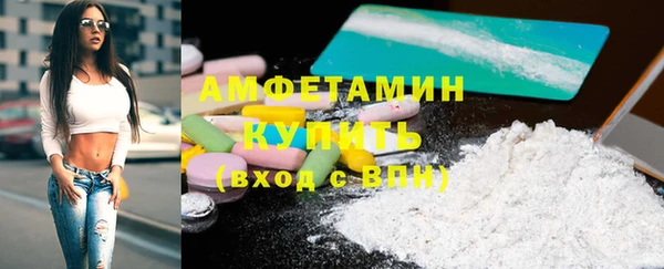 spice Абинск