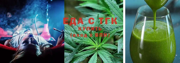 соль ск Абдулино