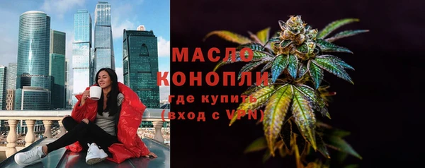 соль ск Абдулино