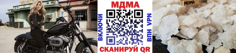 MDMA crystal  Покачи 