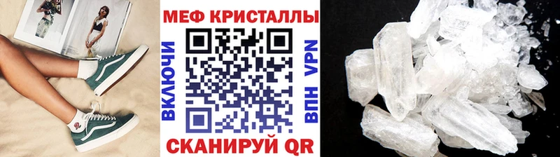 Мефедрон мяу мяу  купить наркотик  Покачи 