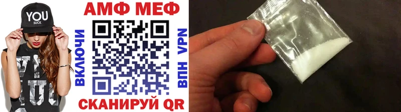 Первитин Methamphetamine  площадка официальный сайт  Покачи 