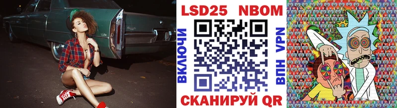 Марки NBOMe 1,8мг  купить наркотики цена  Покачи 