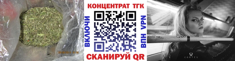 закладки  Покачи  ТГК вейп с тгк 